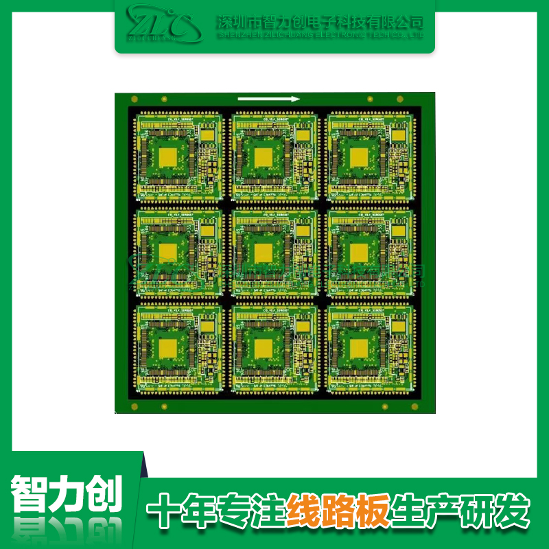 PCB加工