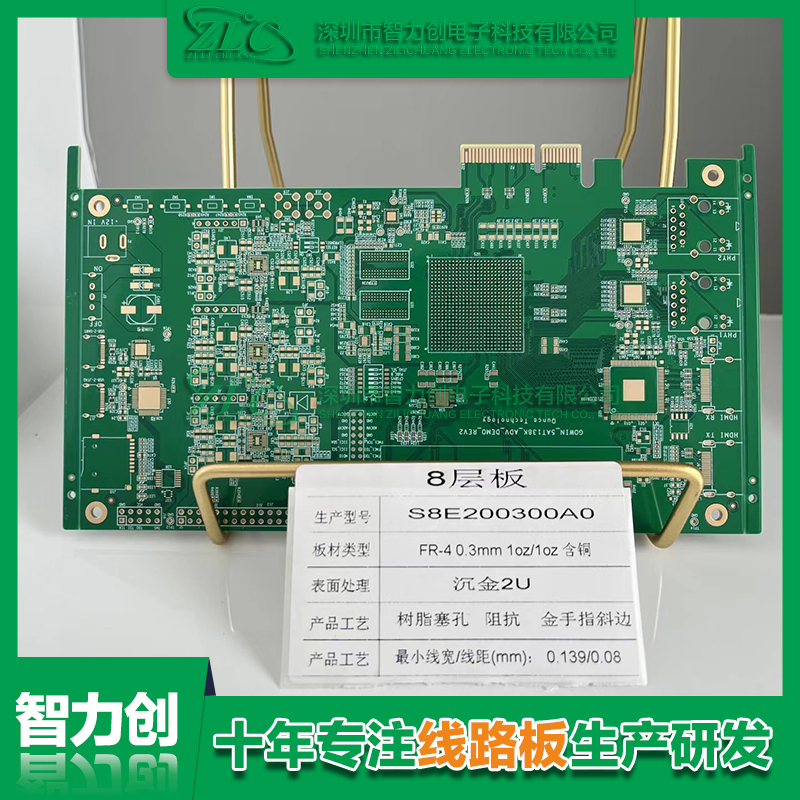 銅厚PCB板有什么特點，應用于哪些產品設備？