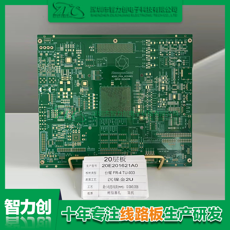 3D打印機PCB線路板